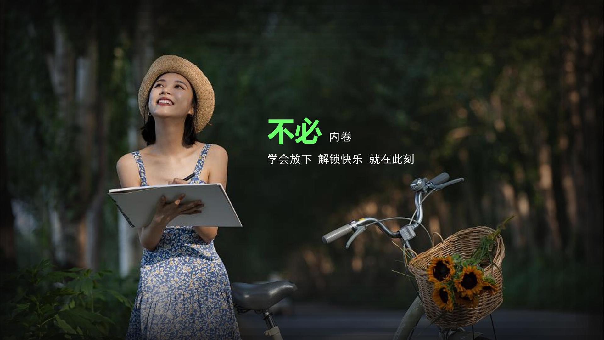 科幻短片《边界之外》